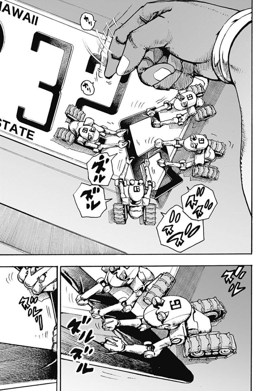 ザ・ジョジョランズ 第1話 - Page 33
