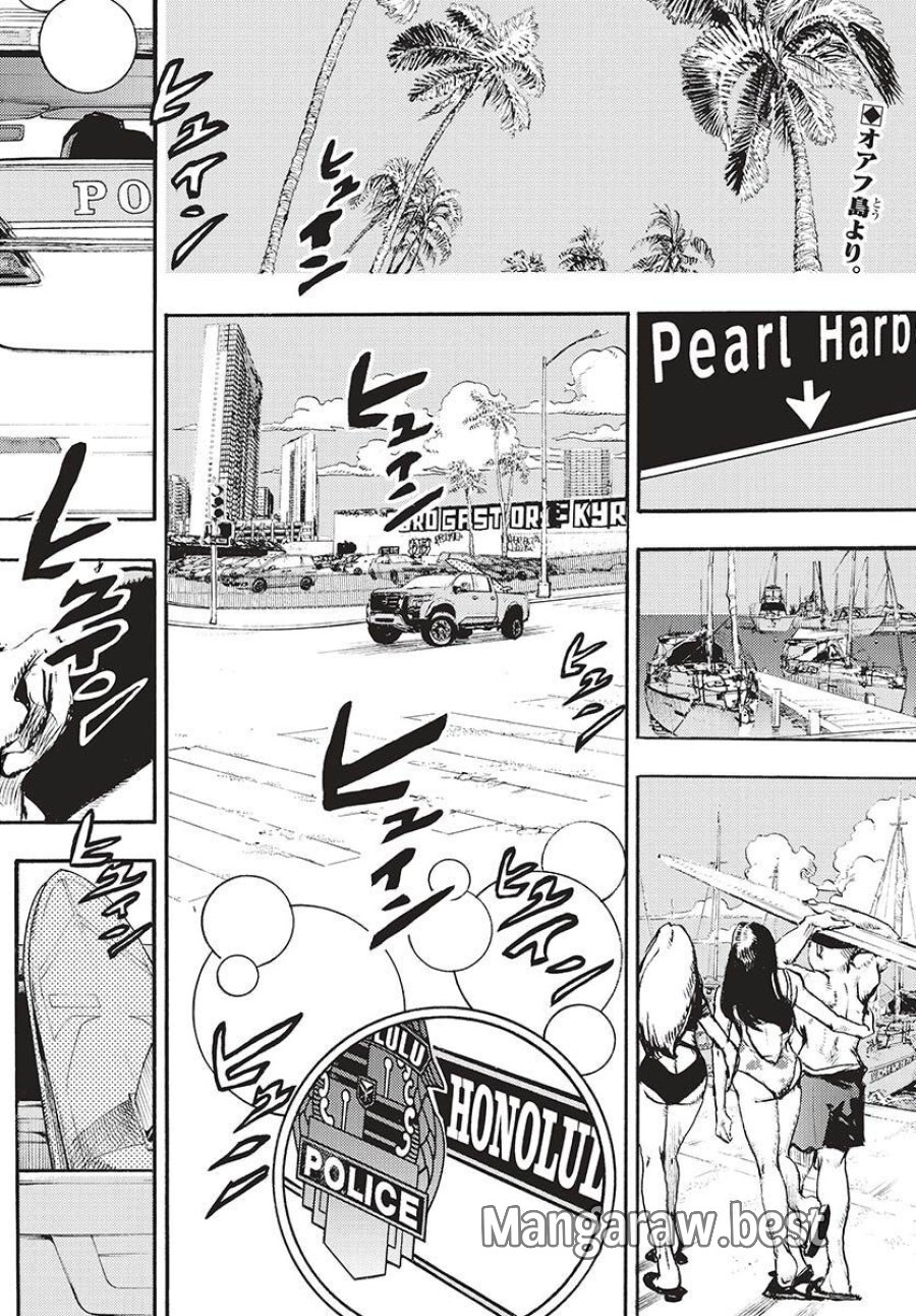 ザ・ジョジョランズ 第1話 - Page 4