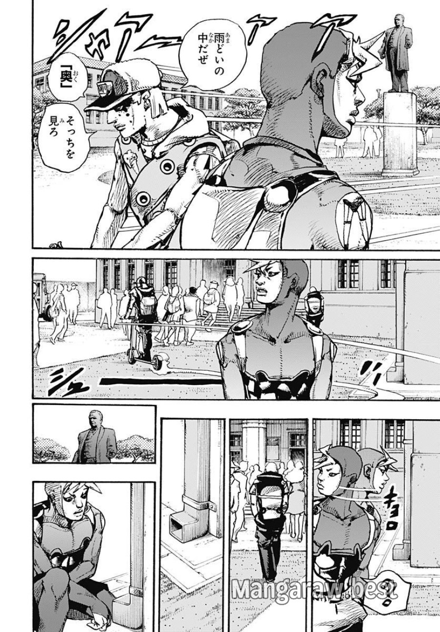 ザ・ジョジョランズ 第1話 - Page 46