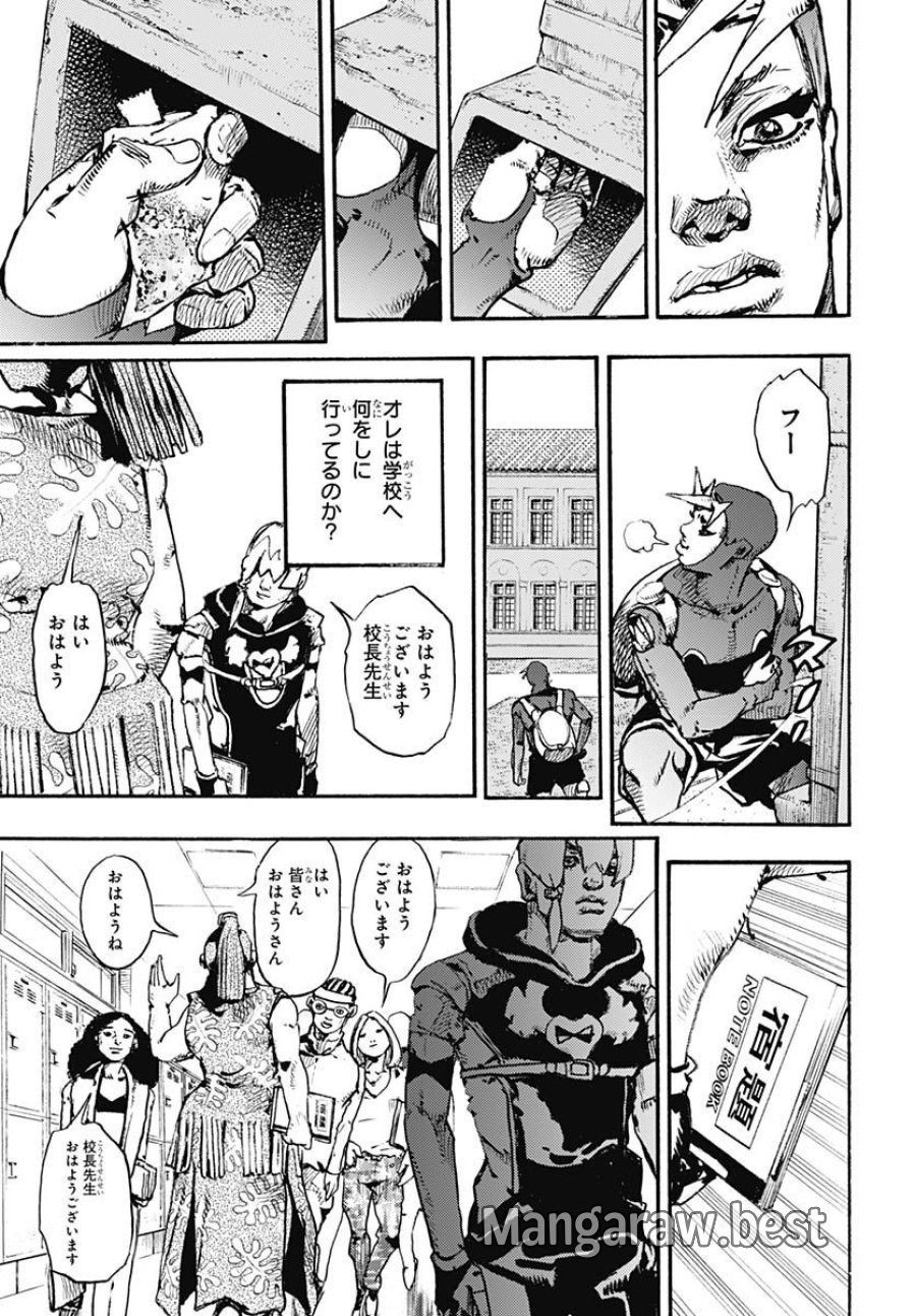 ザ・ジョジョランズ 第1話 - Page 47
