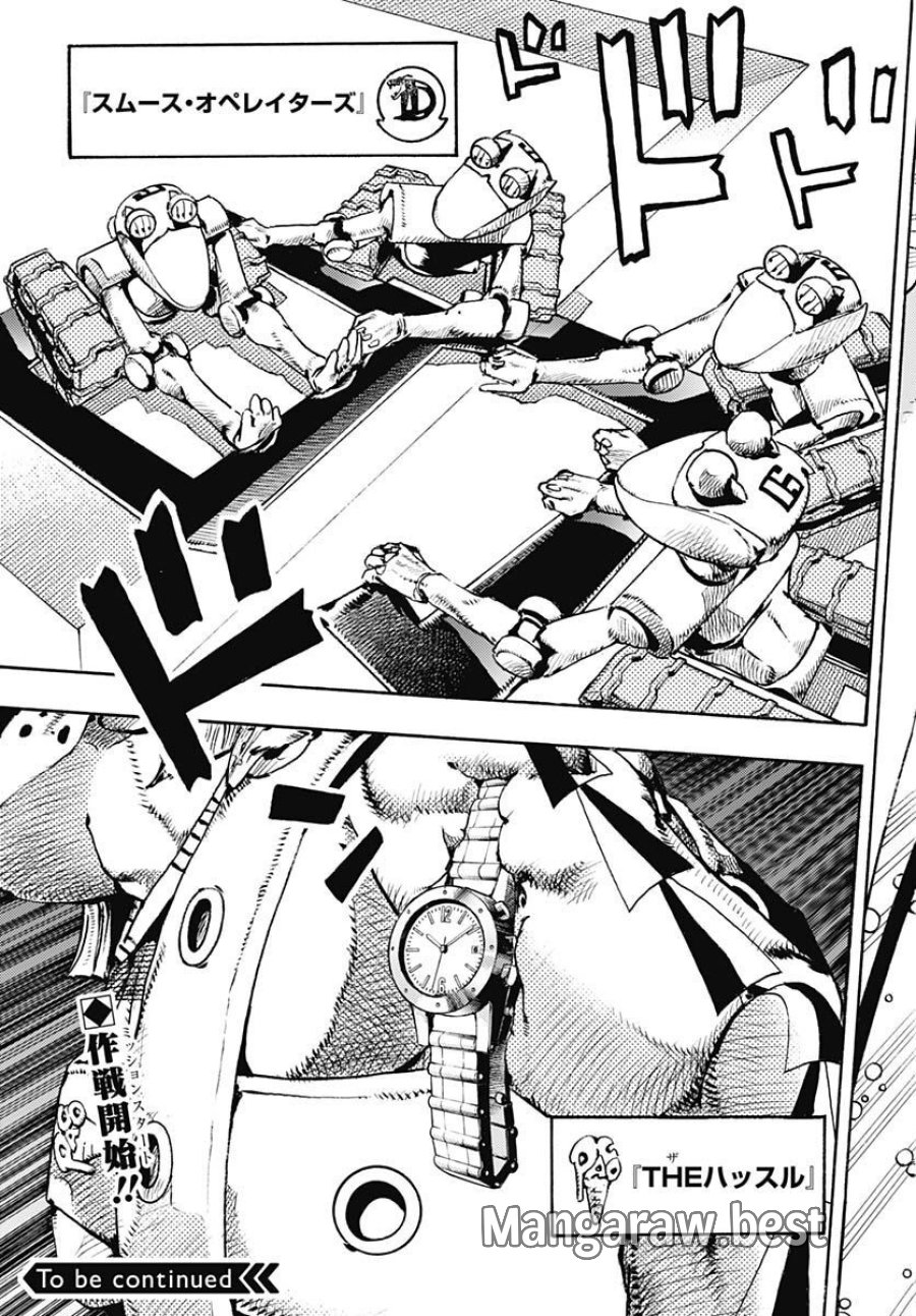 ザ・ジョジョランズ 第1話 - Page 69