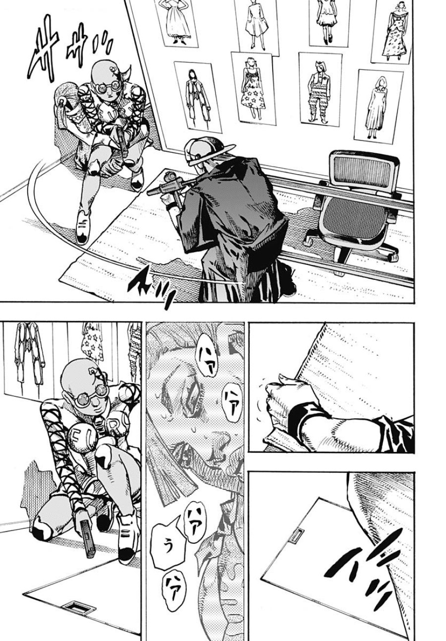 ザ・ジョジョランズ 第25話 - Page 23