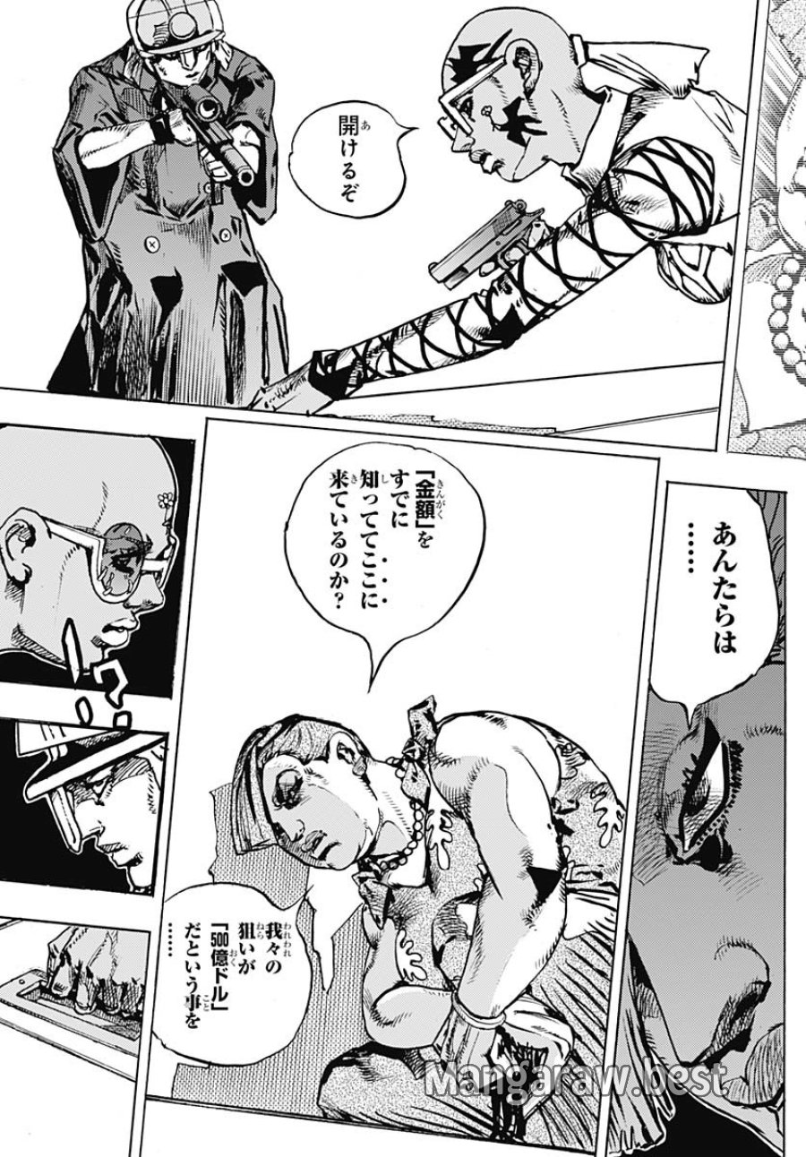 ザ・ジョジョランズ 第25話 - Page 25