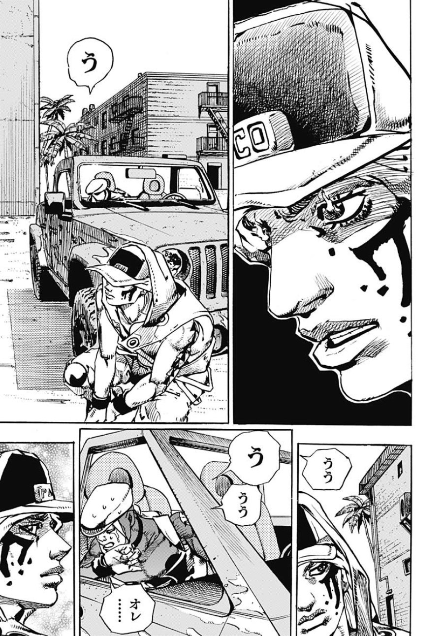 ザ・ジョジョランズ 第25話 - Page 3