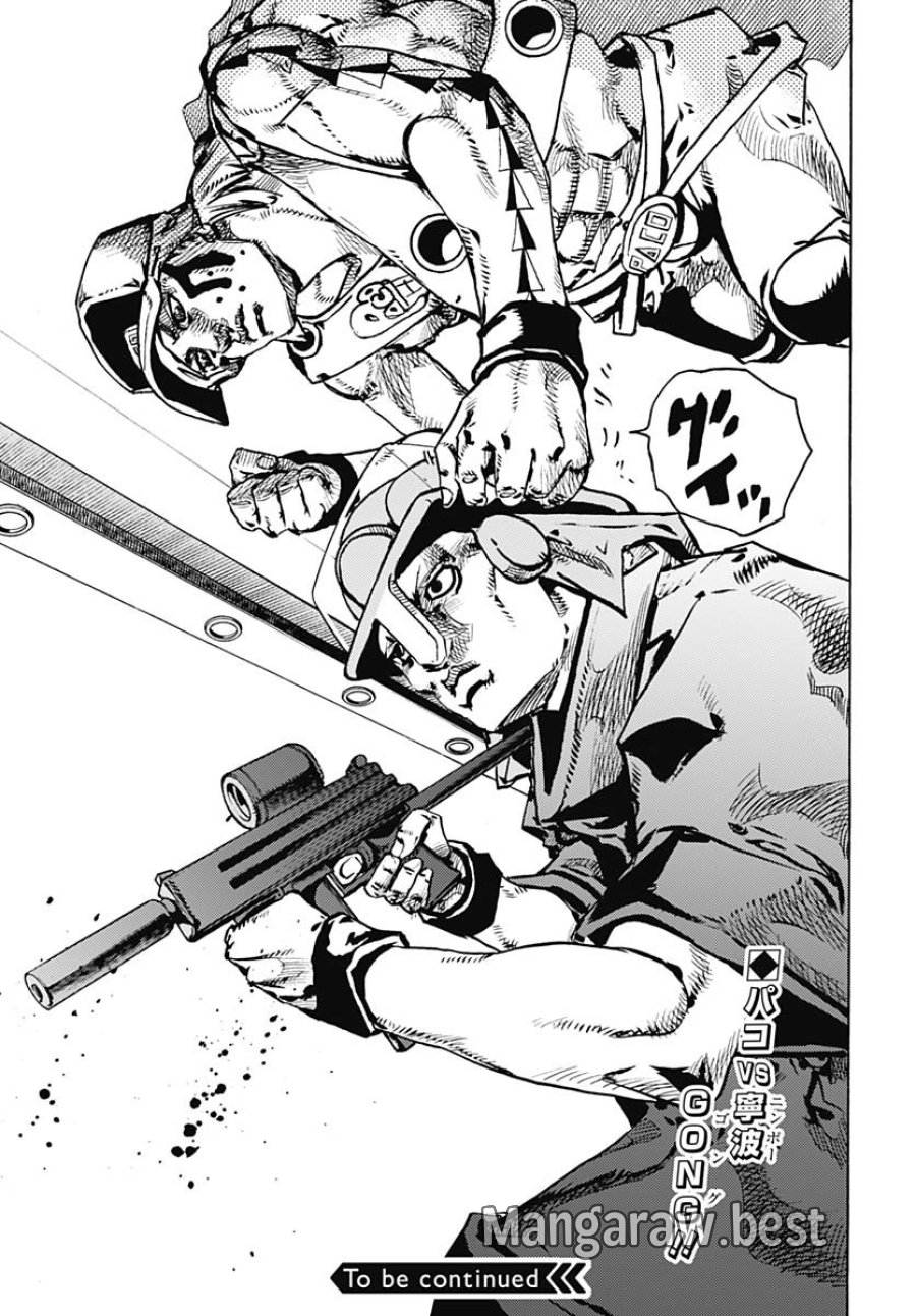 ザ・ジョジョランズ 第25話 - Page 31