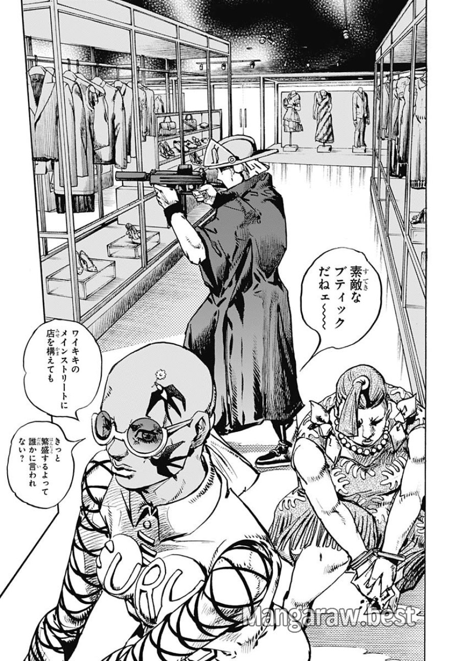 ザ・ジョジョランズ 第25話 - Page 9