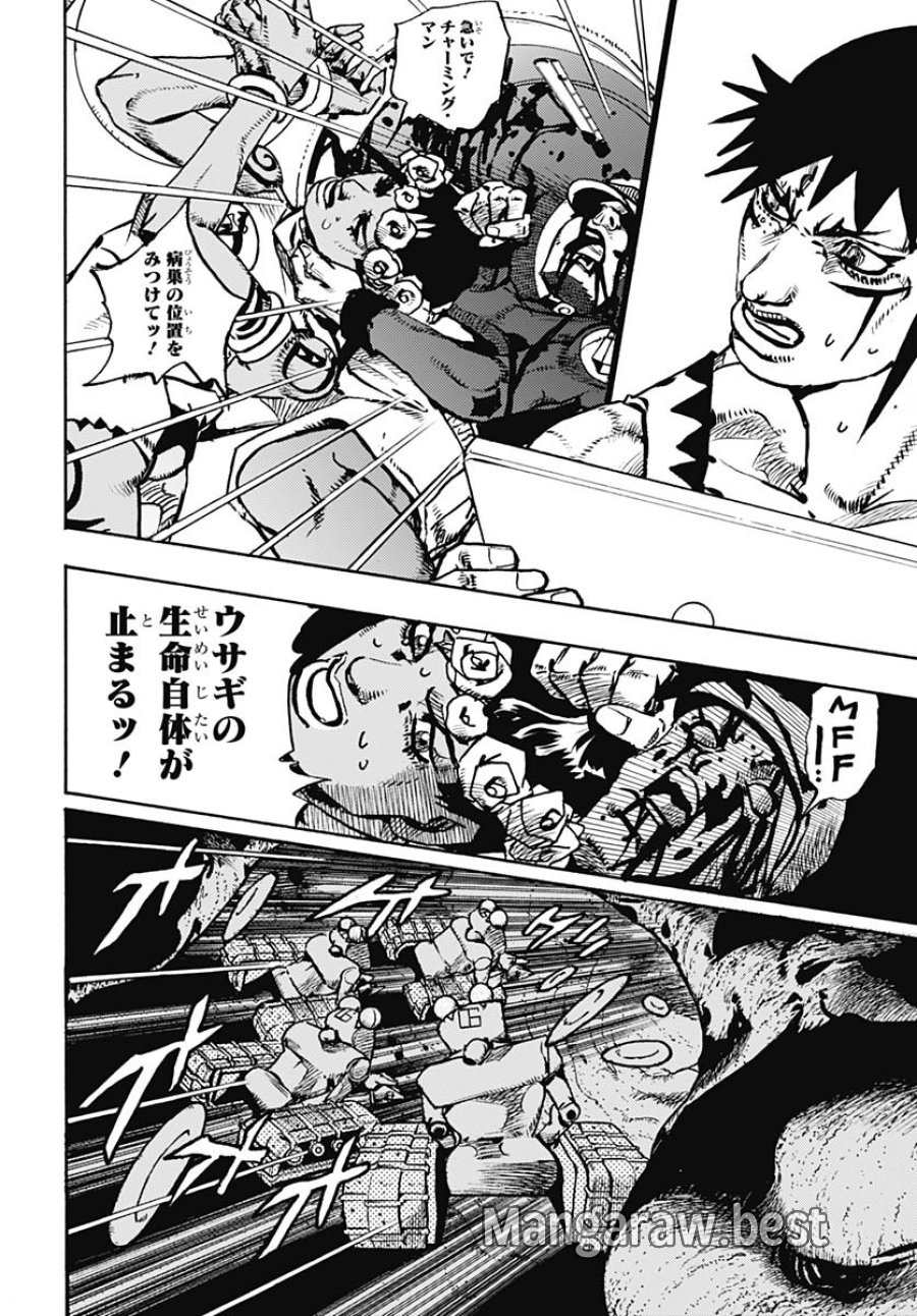 ザ・ジョジョランズ 第19話 - Page 14