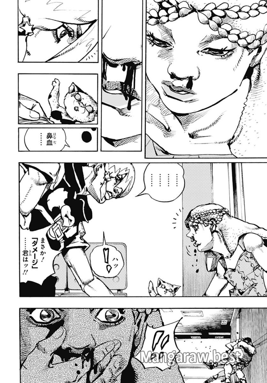 ザ・ジョジョランズ 第19話 - Page 16