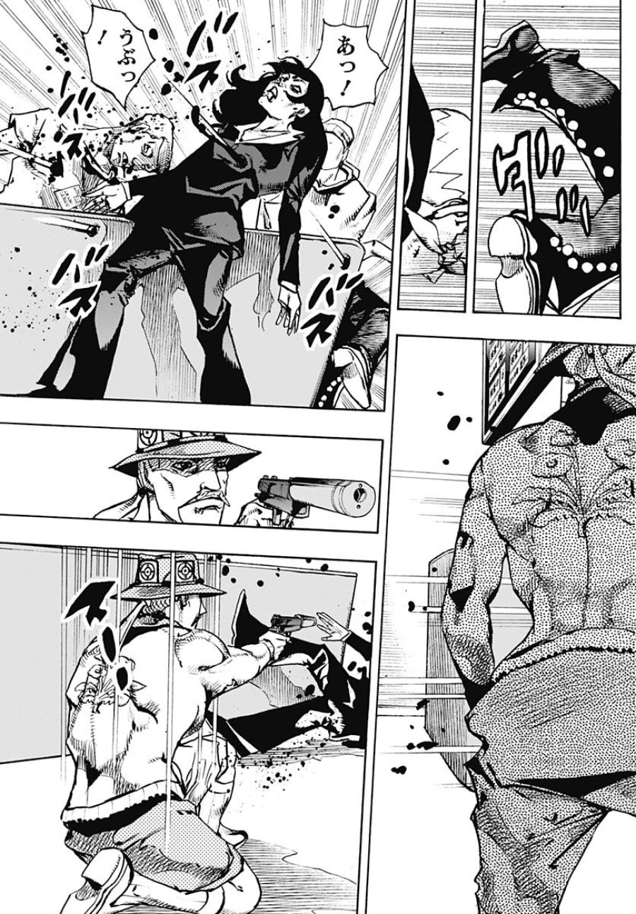 ザ・ジョジョランズ 第19話 - Page 23