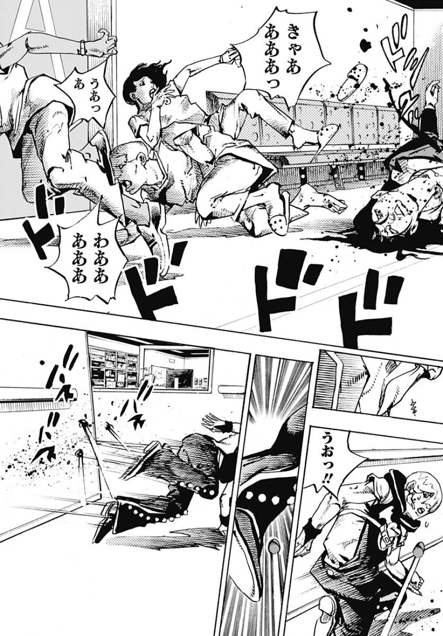 ザ・ジョジョランズ 第19話 - Page 25
