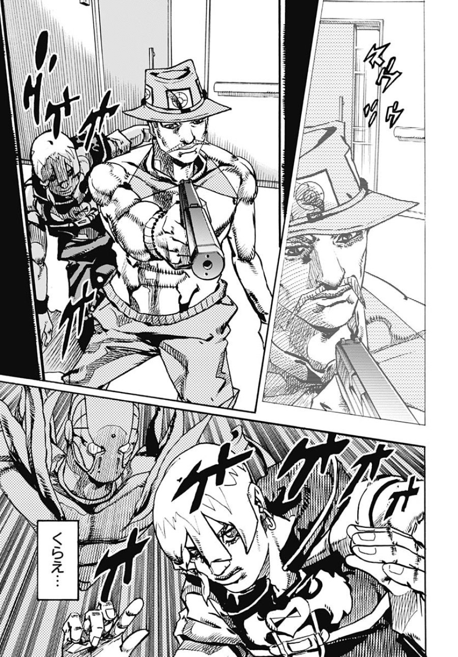 ザ・ジョジョランズ 第19話 - Page 35
