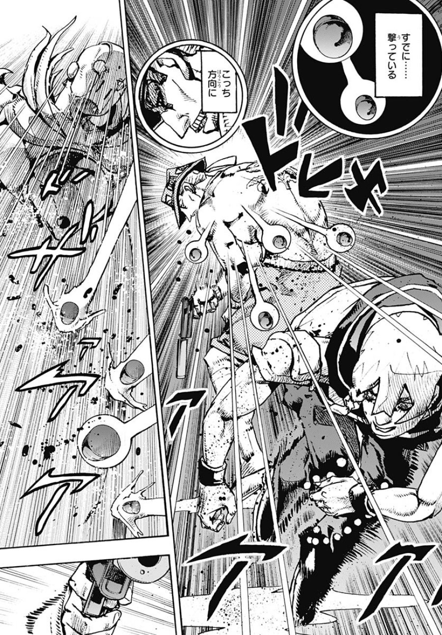 ザ・ジョジョランズ 第19話 - Page 37