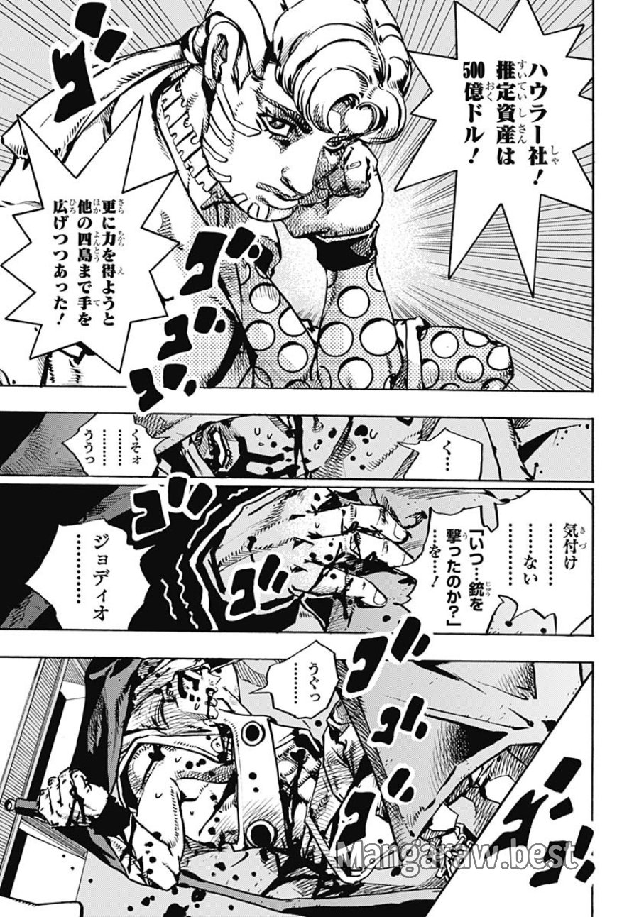 ザ・ジョジョランズ 第19話 - Page 7