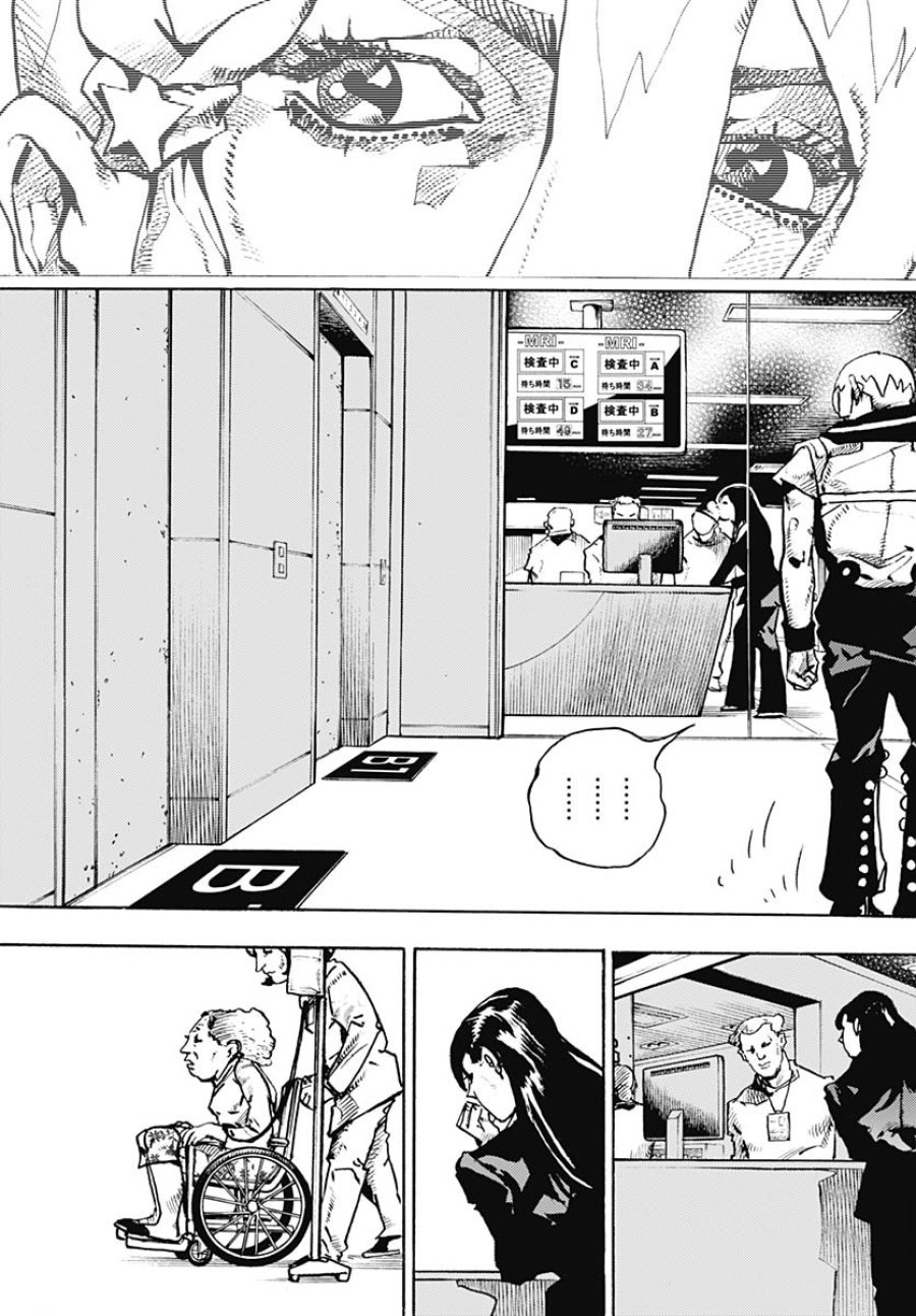 ザ・ジョジョランズ 第19話 - Page 9