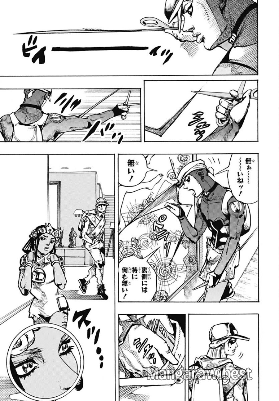 ザ・ジョジョランズ 第3話 - Page 11