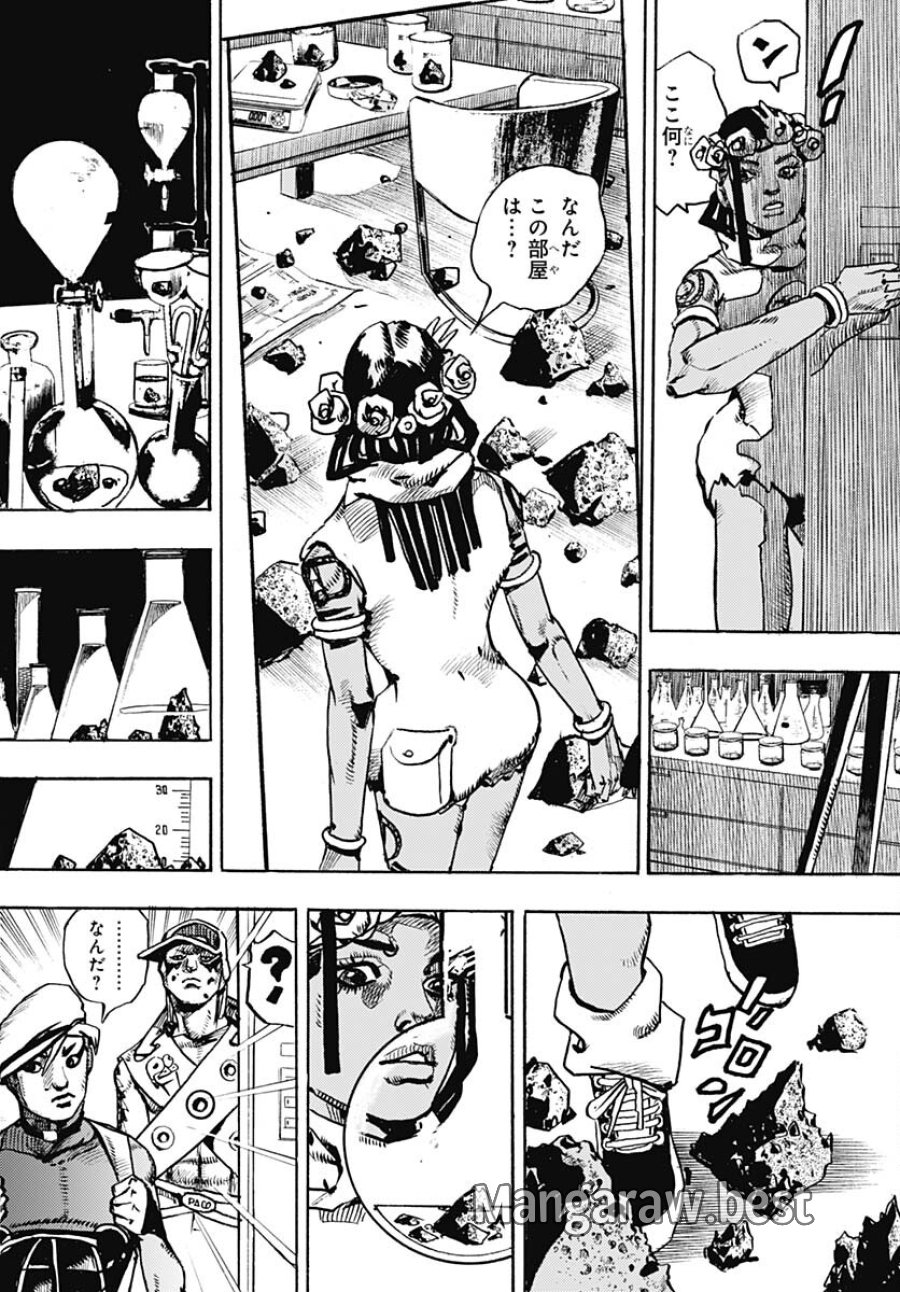 ザ・ジョジョランズ 第3話 - Page 12