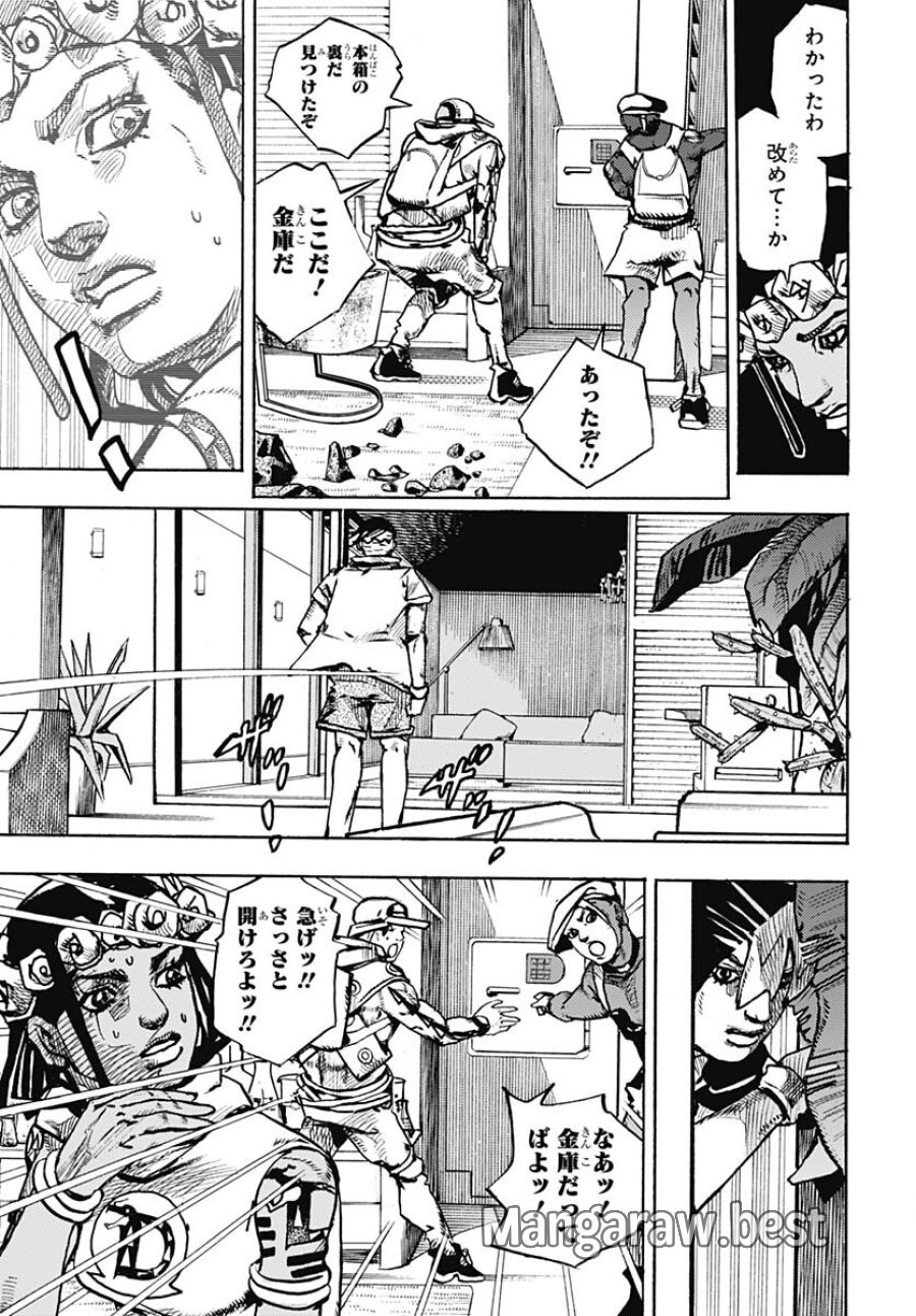 ザ・ジョジョランズ 第3話 - Page 21