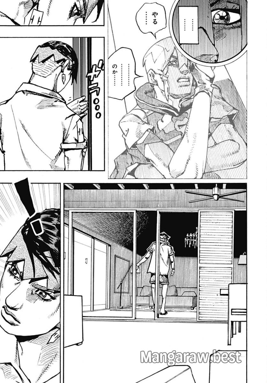 ザ・ジョジョランズ 第3話 - Page 23