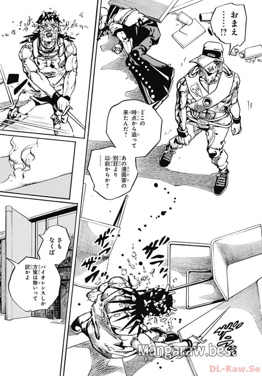ザ・ジョジョランズ 第10話 - Page 10