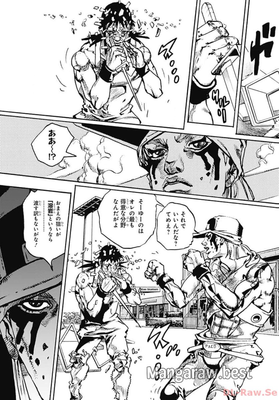 ザ・ジョジョランズ 第10話 - Page 11