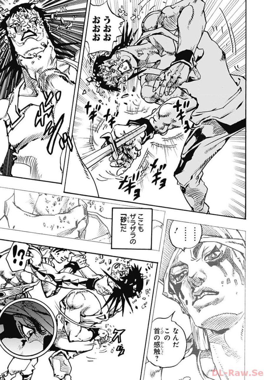 ザ・ジョジョランズ 第10話 - Page 15