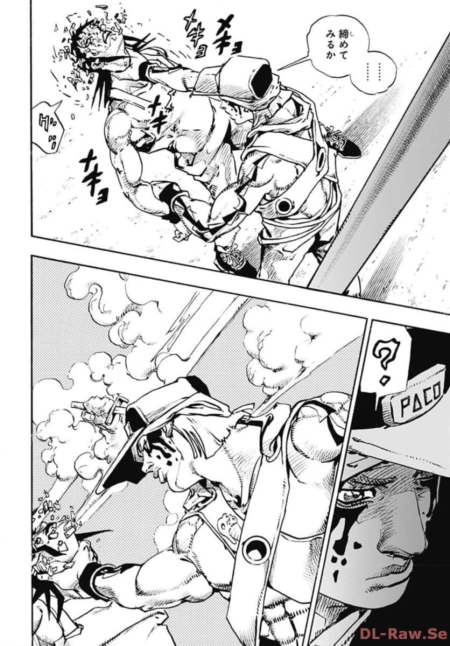 ザ・ジョジョランズ 第10話 - Page 16