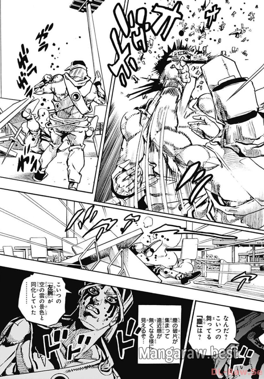 ザ・ジョジョランズ 第10話 - Page 19