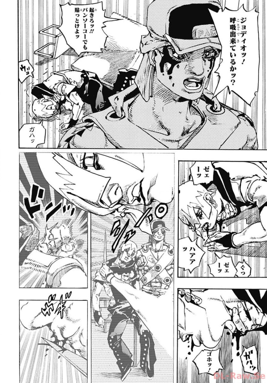 ザ・ジョジョランズ 第10話 - Page 20