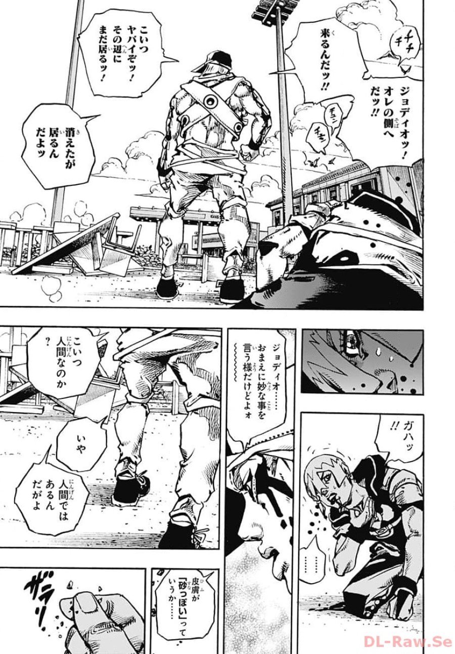 ザ・ジョジョランズ 第10話 - Page 21