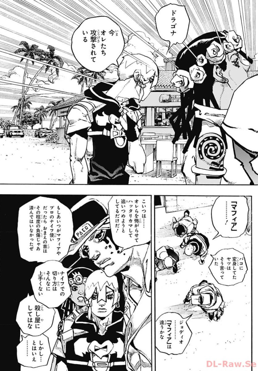 ザ・ジョジョランズ 第10話 - Page 25