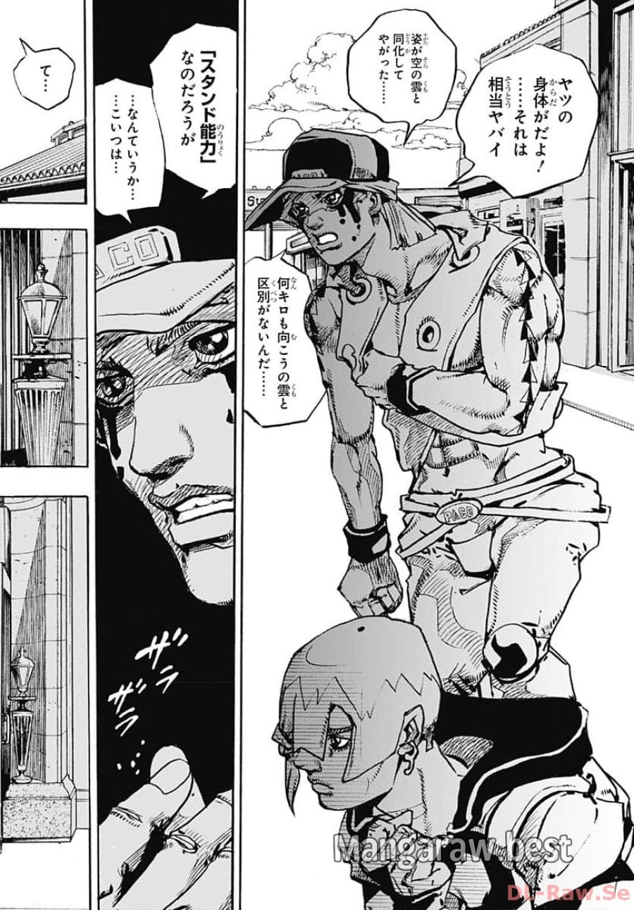 ザ・ジョジョランズ 第10話 - Page 26