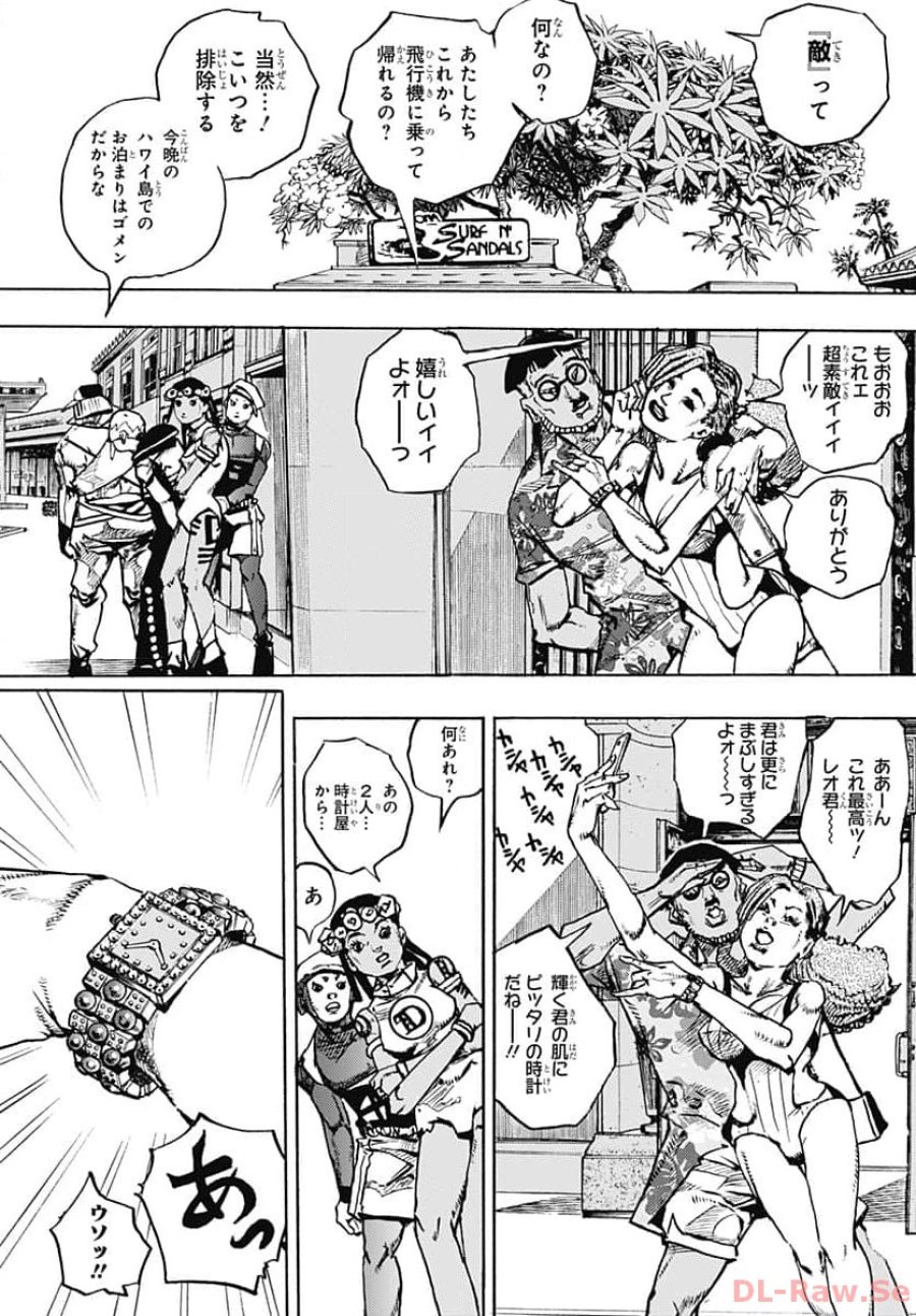 ザ・ジョジョランズ 第10話 - Page 27