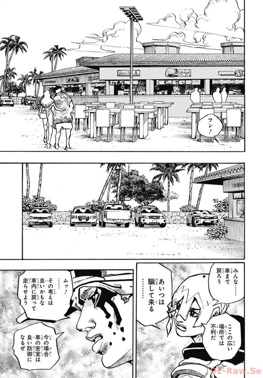 ザ・ジョジョランズ 第10話 - Page 29