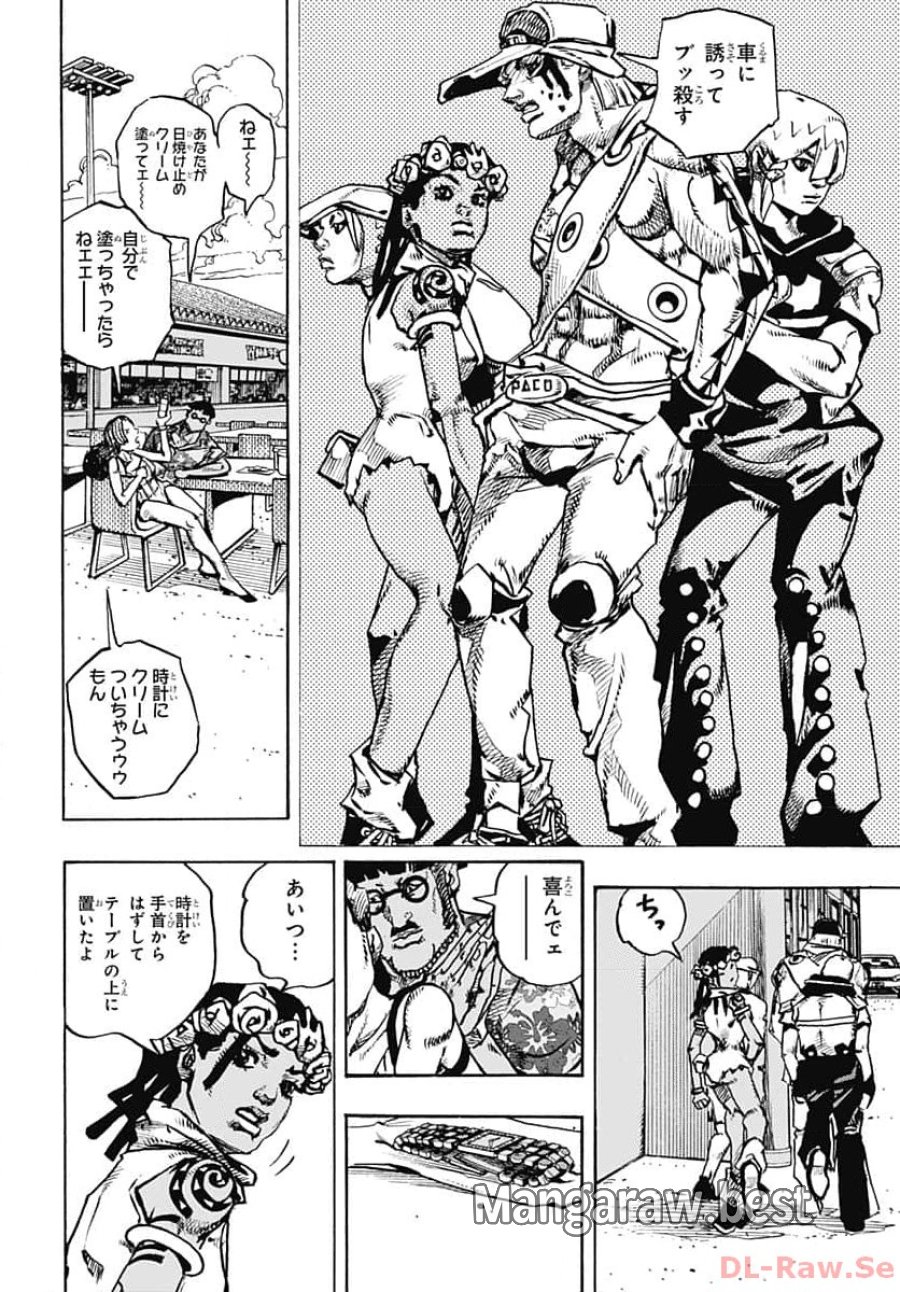 ザ・ジョジョランズ 第10話 - Page 30