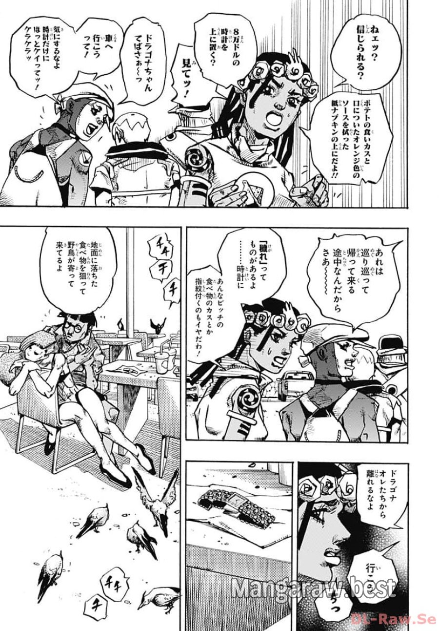 ザ・ジョジョランズ 第10話 - Page 31
