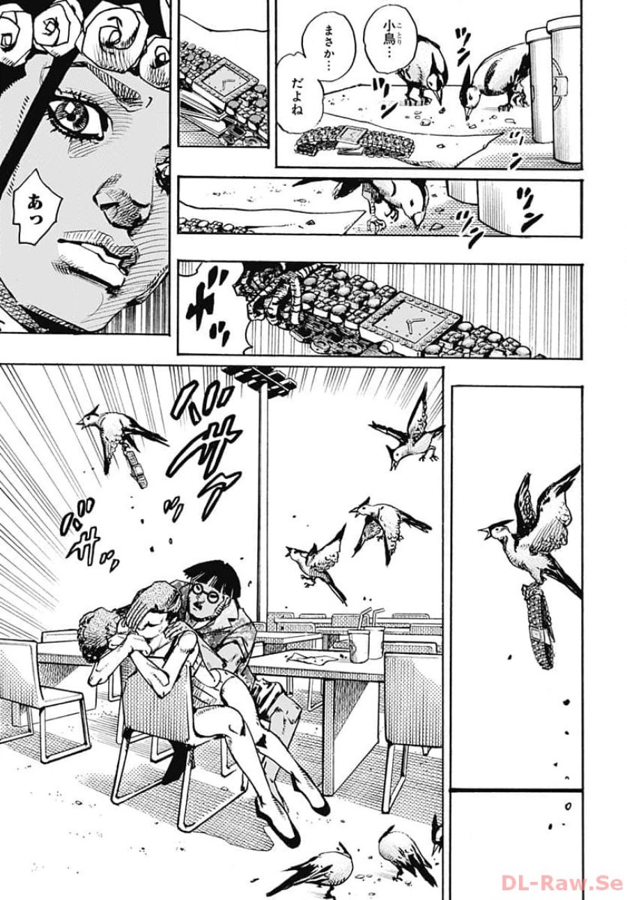 ザ・ジョジョランズ 第10話 - Page 33