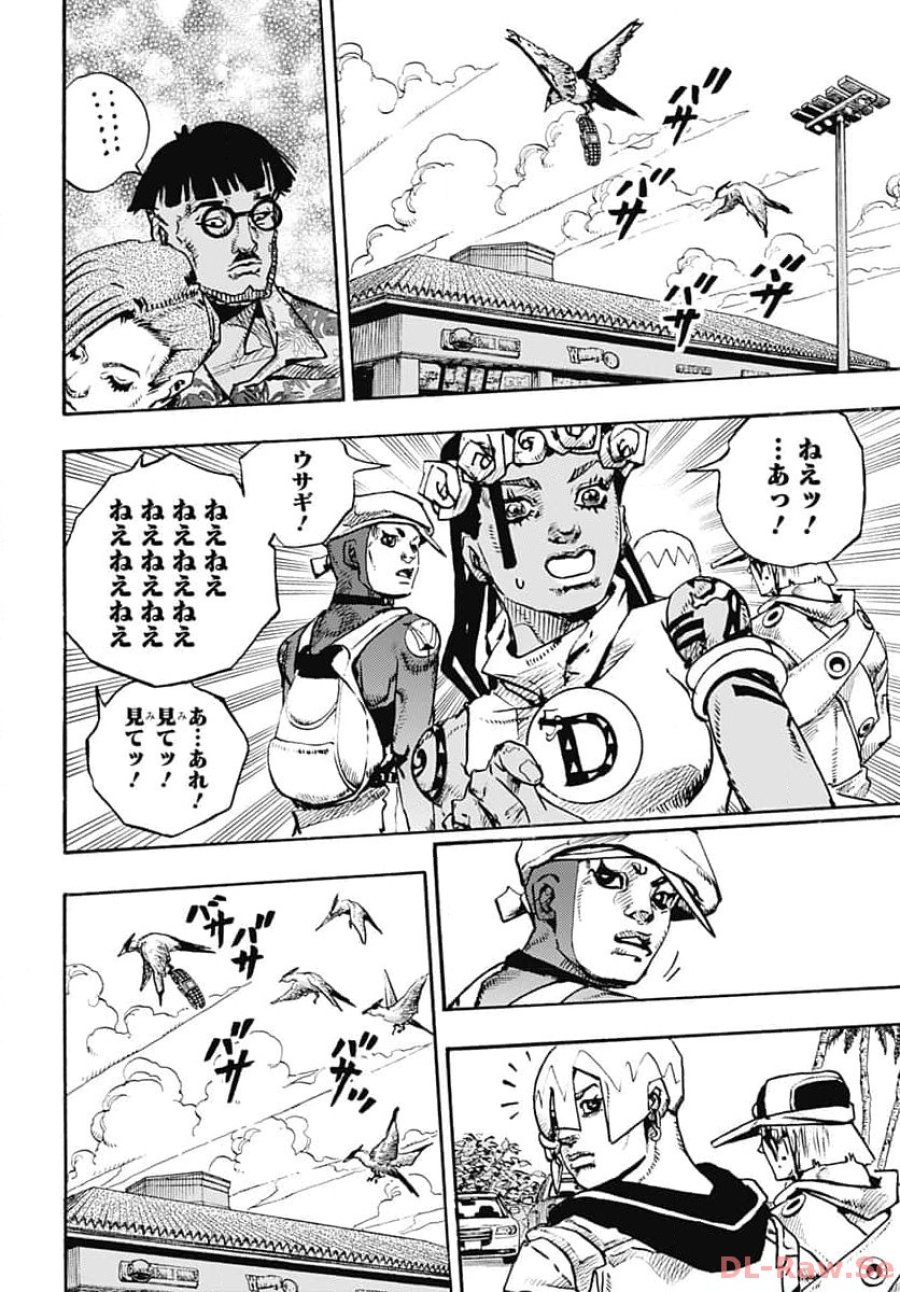 ザ・ジョジョランズ 第10話 - Page 34