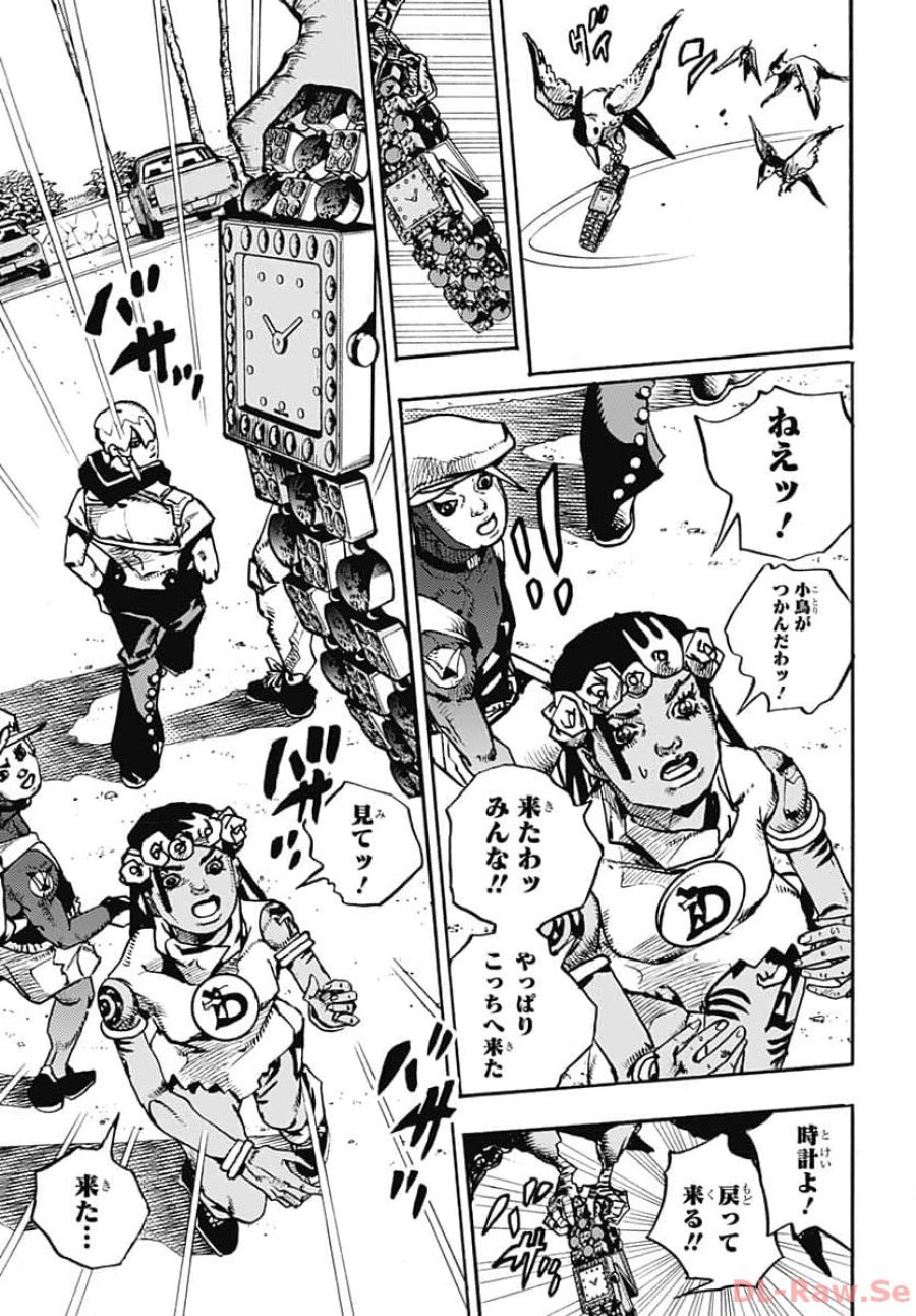 ザ・ジョジョランズ 第10話 - Page 35