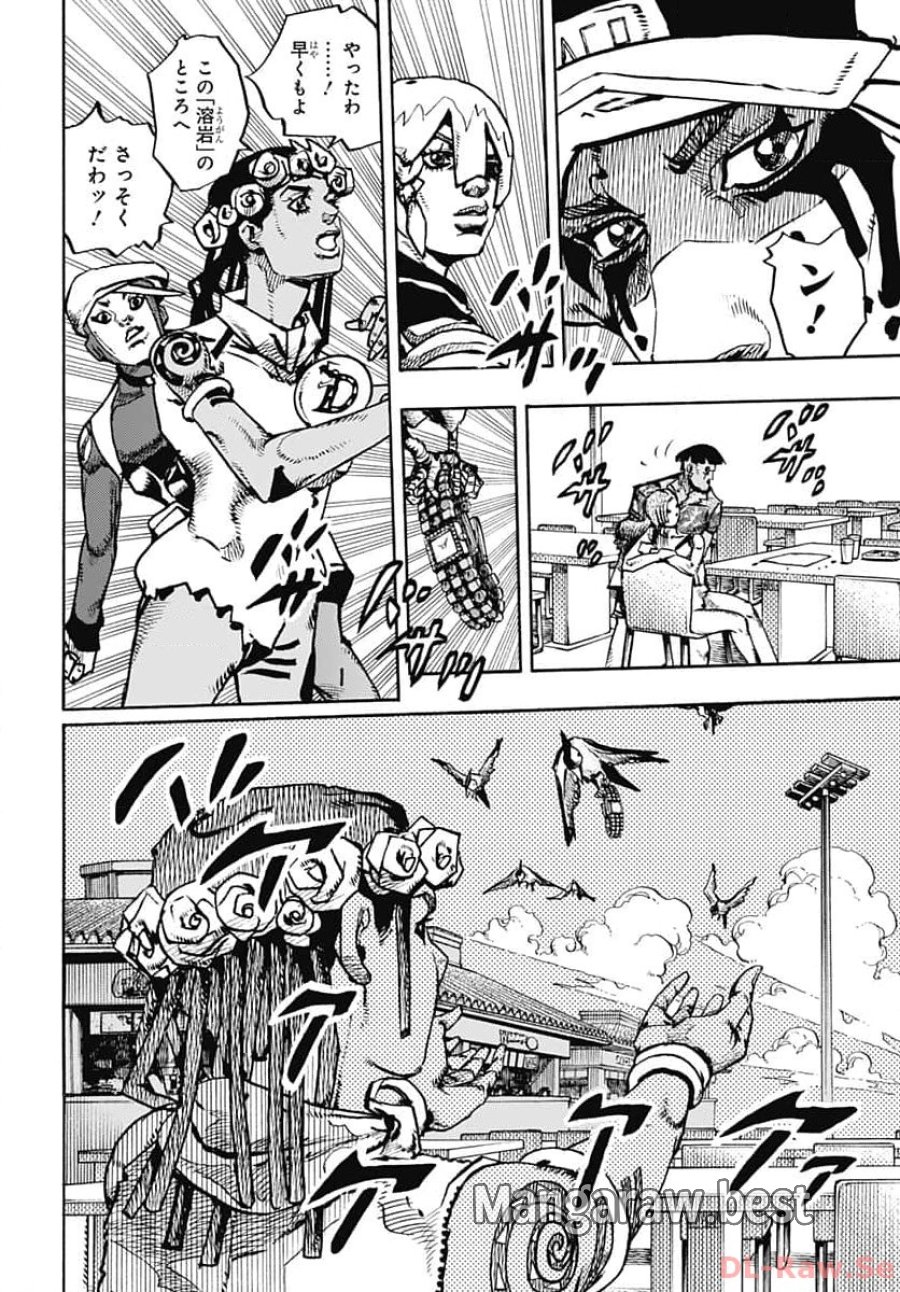 ザ・ジョジョランズ 第10話 - Page 36