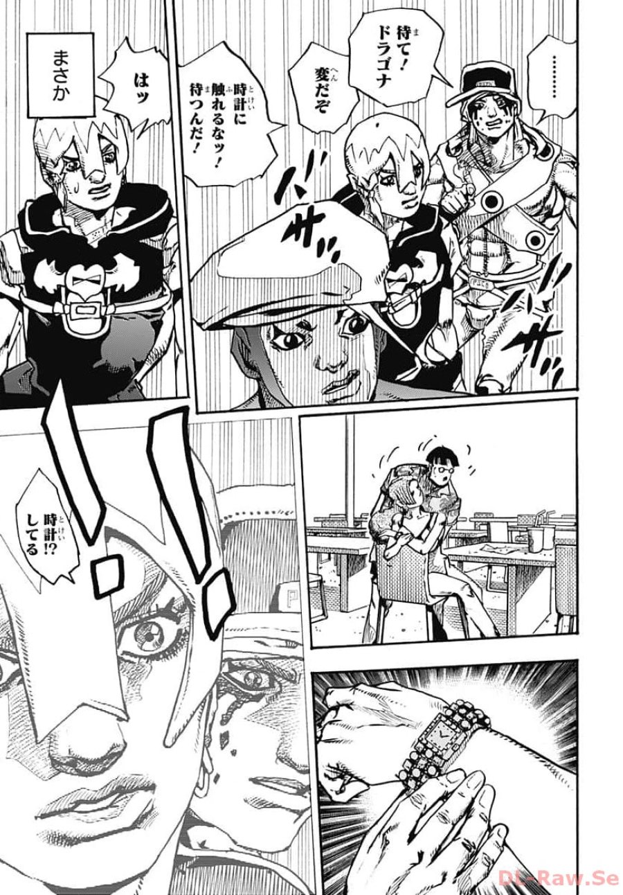 ザ・ジョジョランズ 第10話 - Page 37