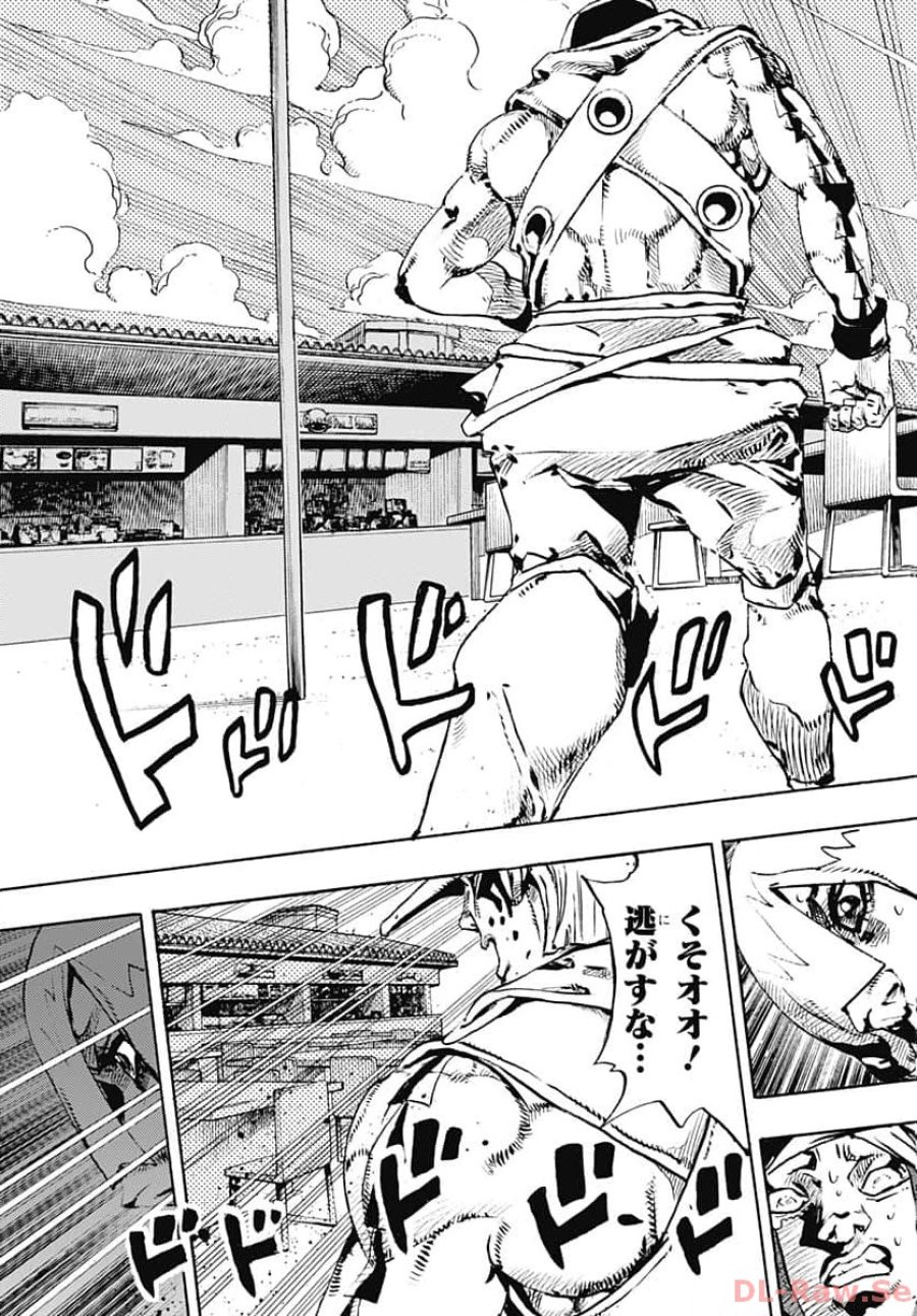 ザ・ジョジョランズ 第10話 - Page 45