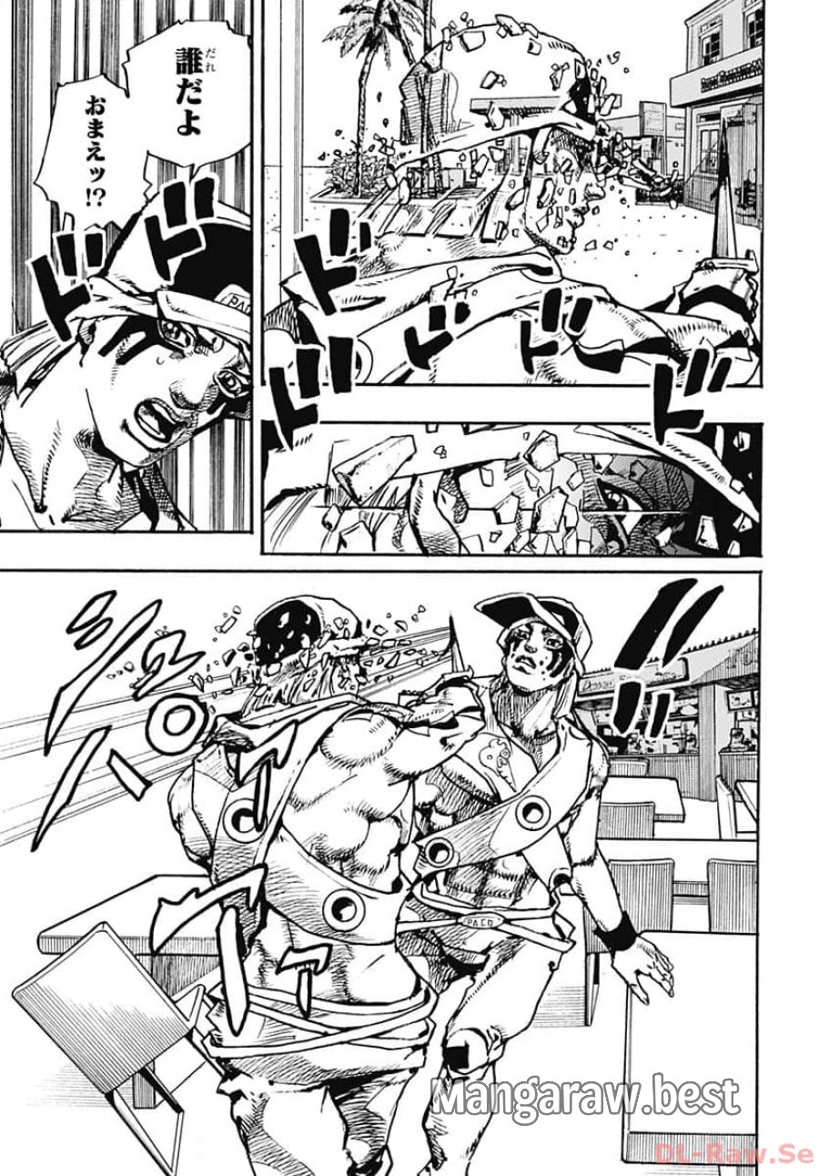 ザ・ジョジョランズ 第10話 - Page 5