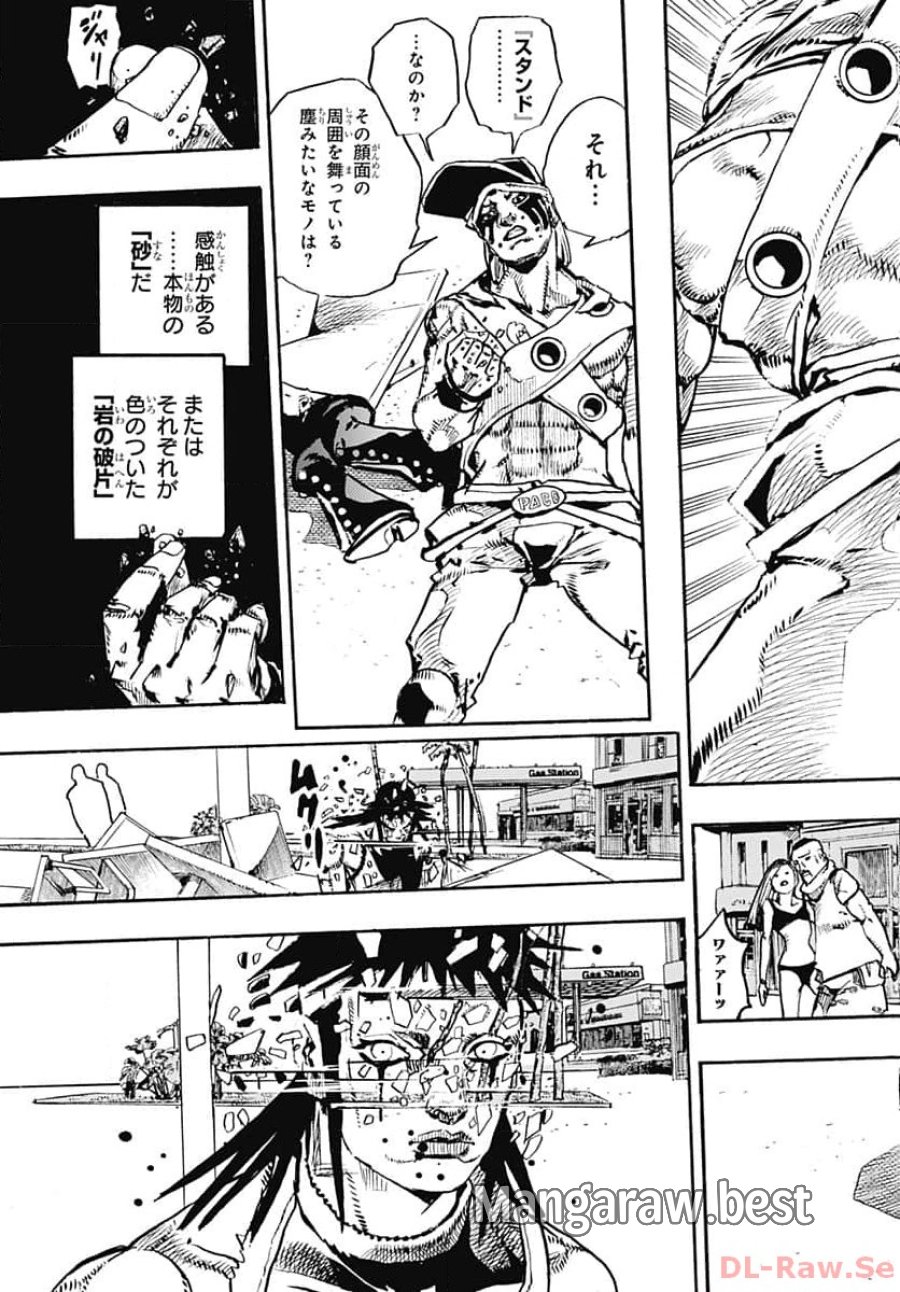 ザ・ジョジョランズ 第10話 - Page 9