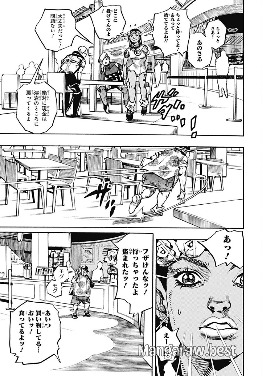 ザ・ジョジョランズ 第8話 - Page 11