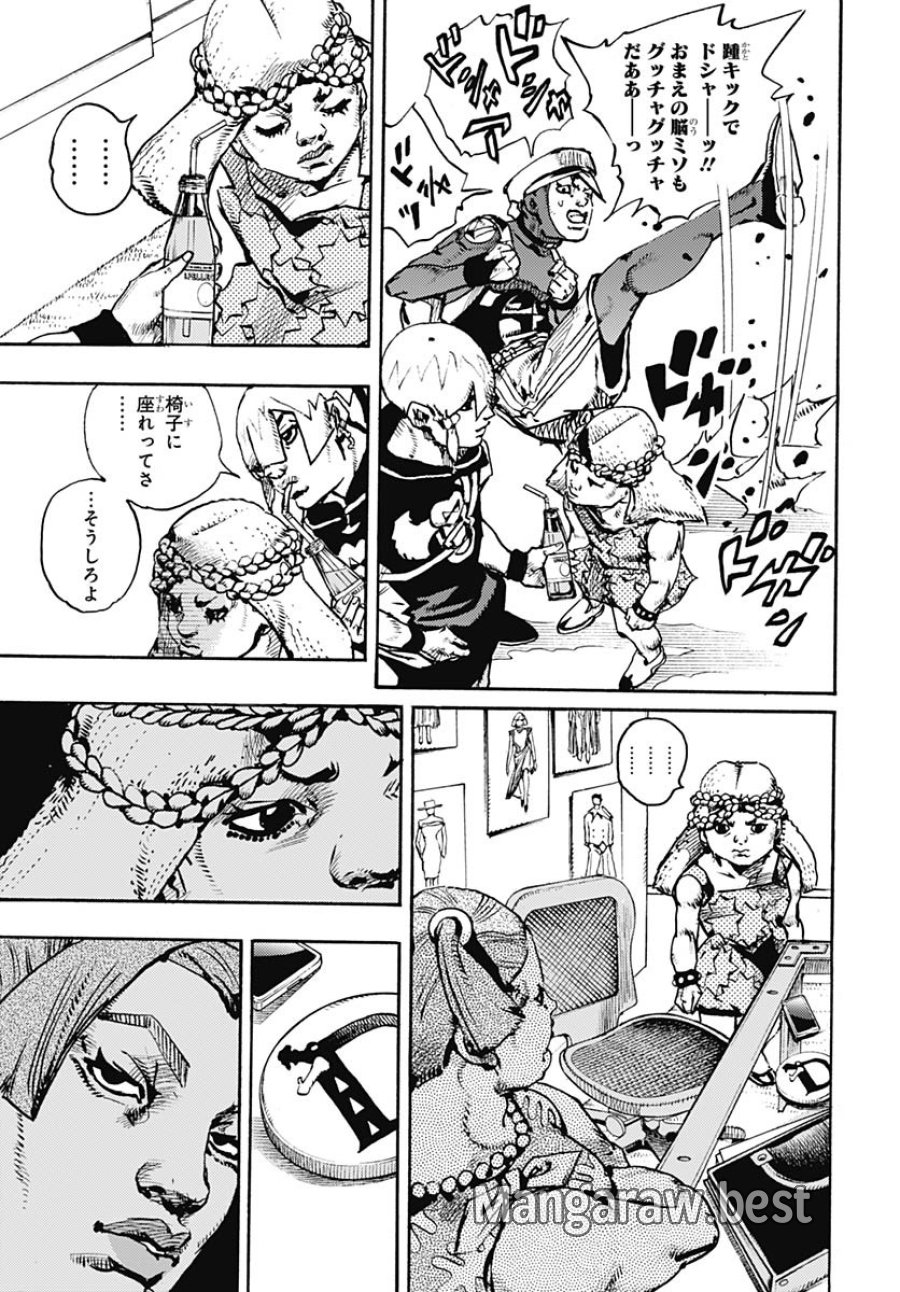 ザ・ジョジョランズ 第21話 - Page 13