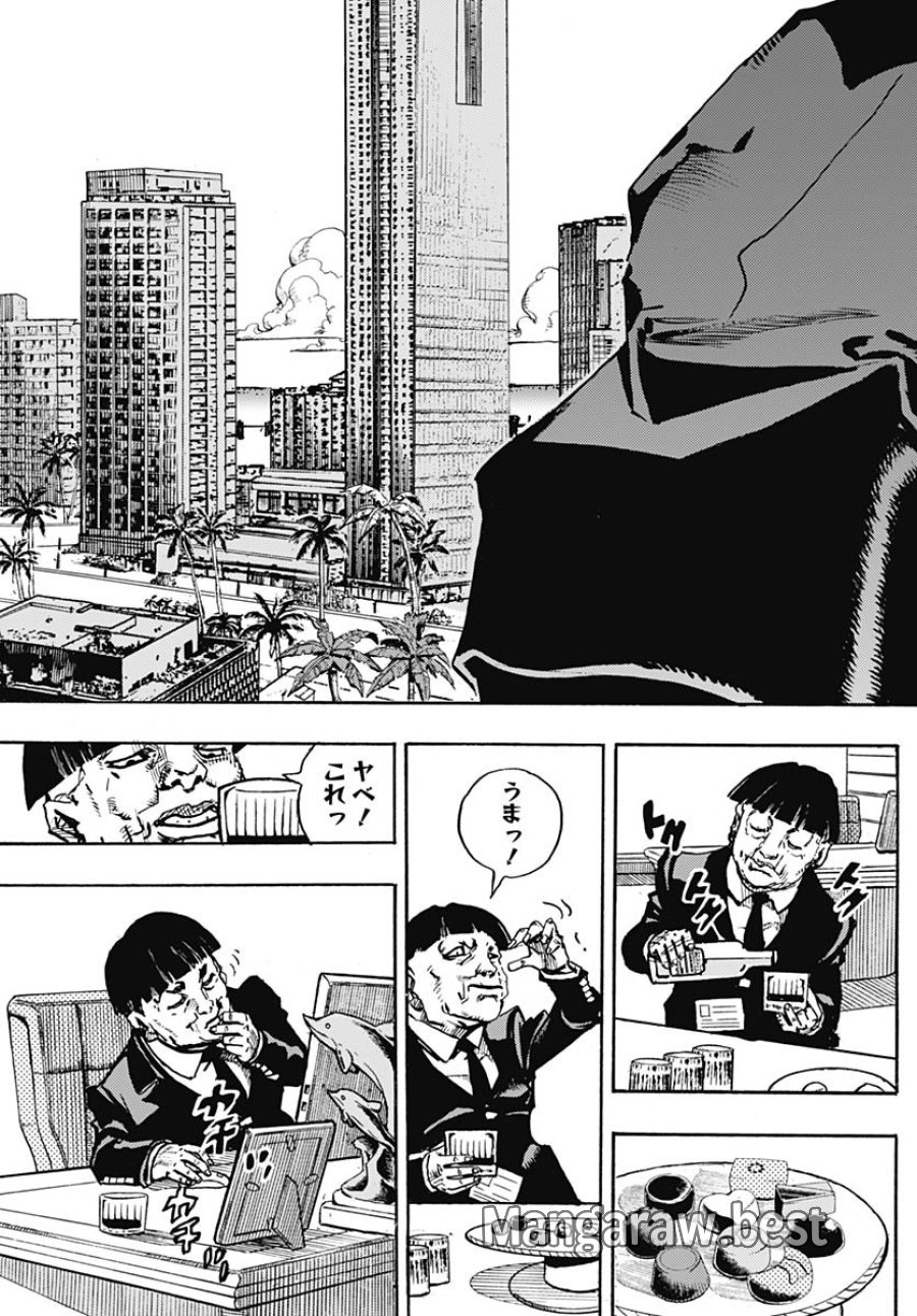 ザ・ジョジョランズ 第21話 - Page 3