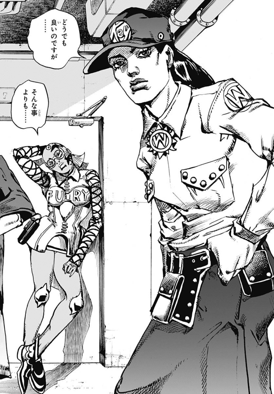 ザ・ジョジョランズ 第21話 - Page 32