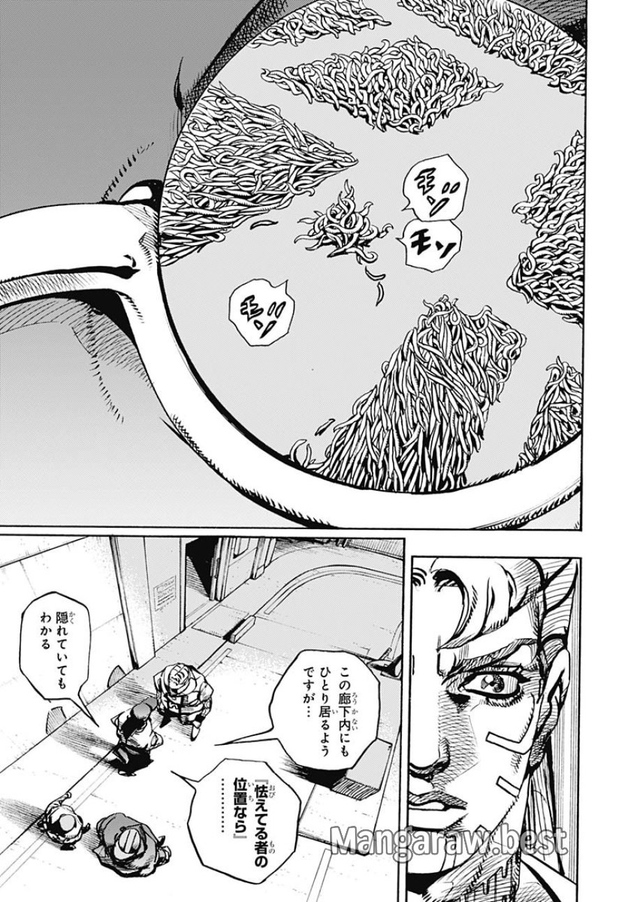 ザ・ジョジョランズ 第21話 - Page 39