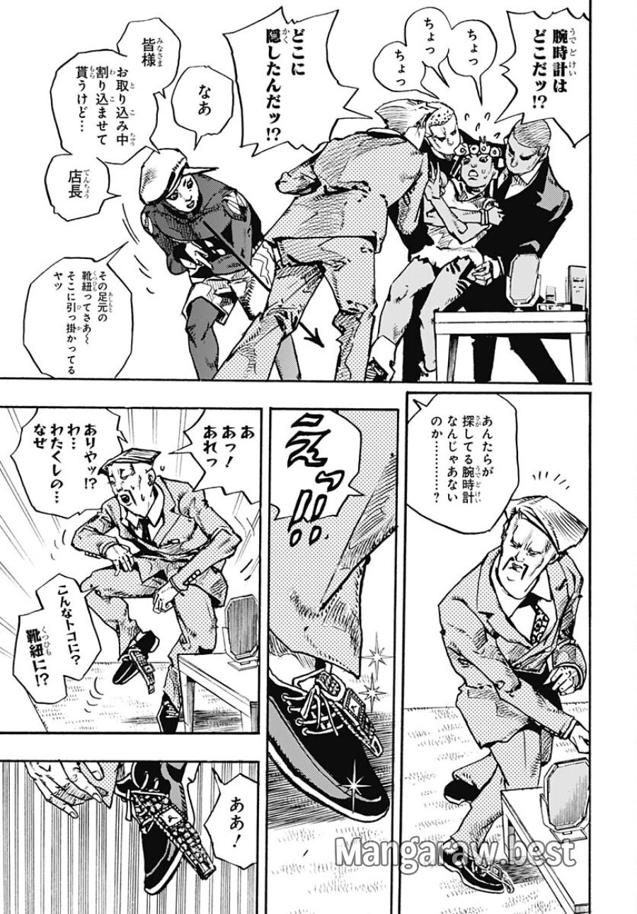 ザ・ジョジョランズ 第9話 - Page 29