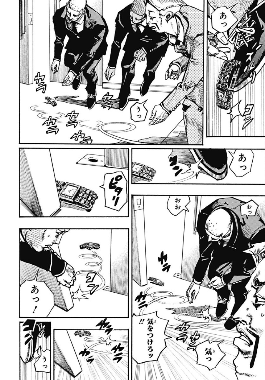 ザ・ジョジョランズ 第9話 - Page 30